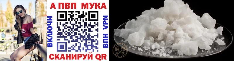 А ПВП мука  Купить  Аша 