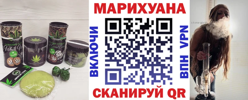 Купить закладки  Аша  Печенье с ТГК конопля 