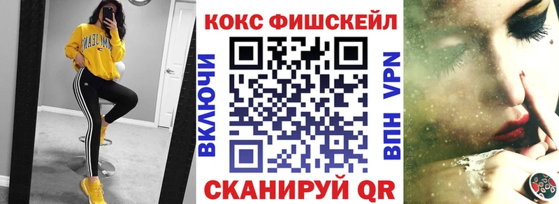 КОКАИН Боливия  Купить где  Аша 