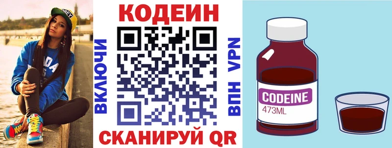 Купить  Аша  Кодеиновый сироп Lean Purple Drank 