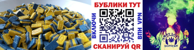 Экстази Cube  Купить  Аша 
