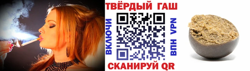 ГАШИШ ice o lator  Купить  Аша 