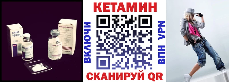 Купить  Аша  КЕТАМИН VHQ 