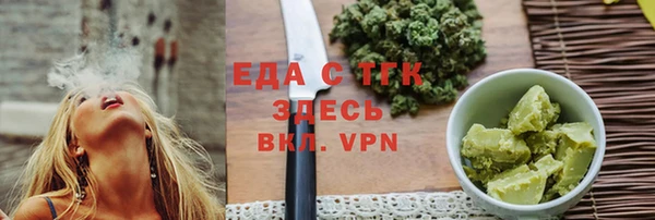 mix Бугульма