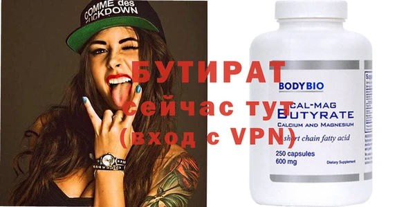 таблы Бронницы