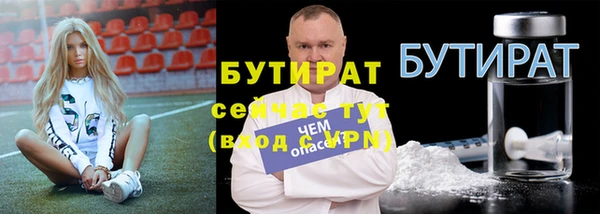 mix Бугульма
