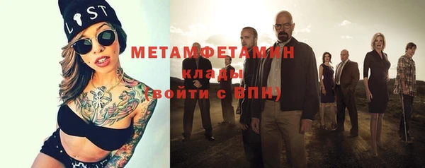 таблы Бронницы