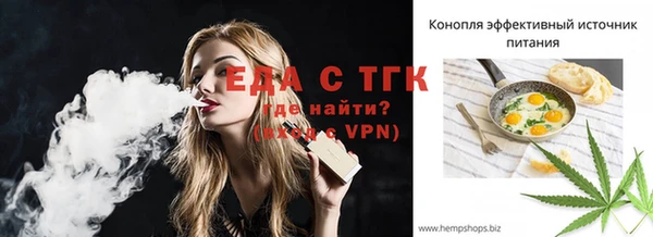таблы Бронницы