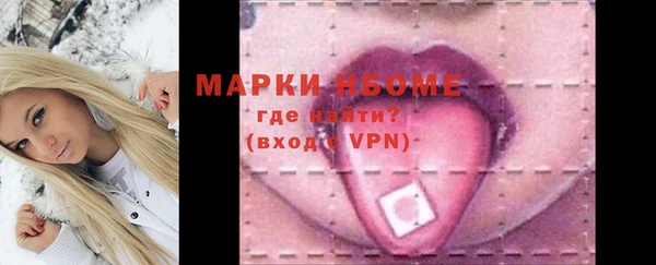таблы Бронницы