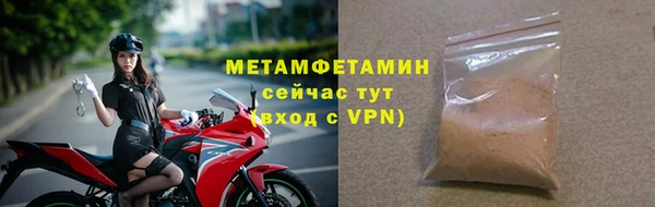mix Бугульма