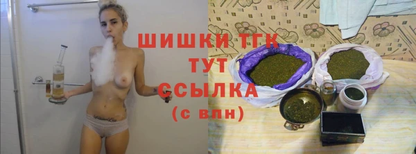 таблы Бронницы