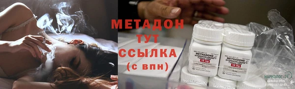 mix Бугульма
