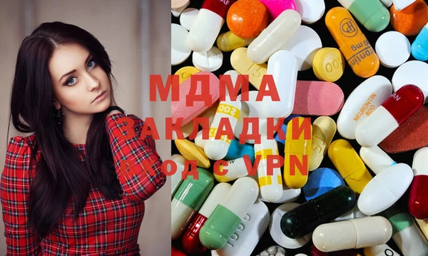 таблы Бронницы