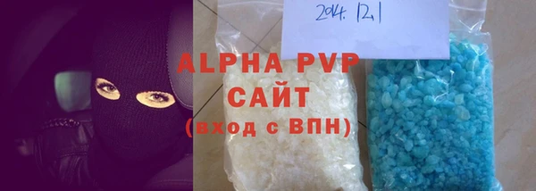 mix Бугульма