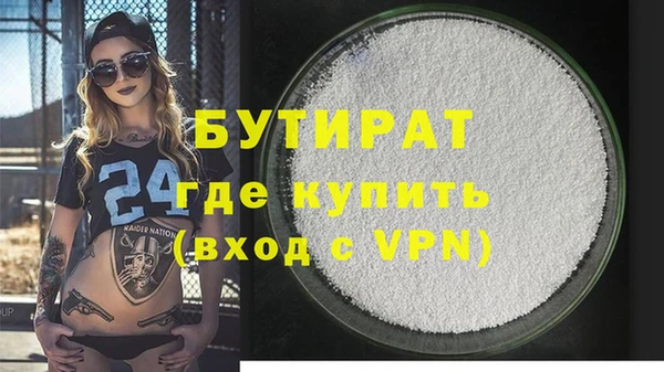 mix Бугульма