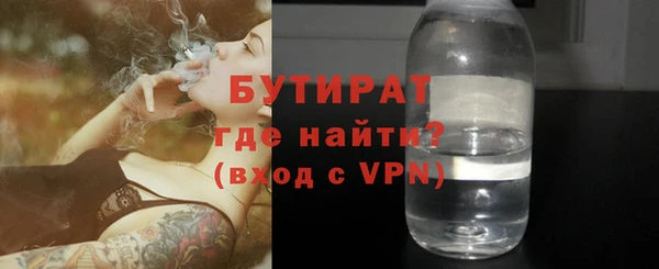 mix Бугульма