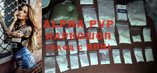 таблы Бронницы