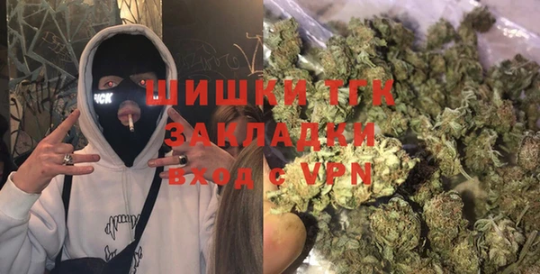 таблы Бронницы