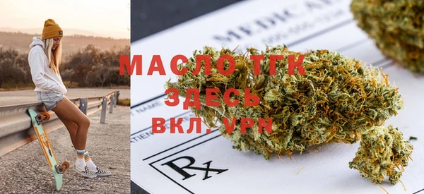 mix Бугульма
