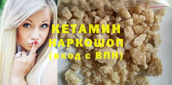дживик Бородино