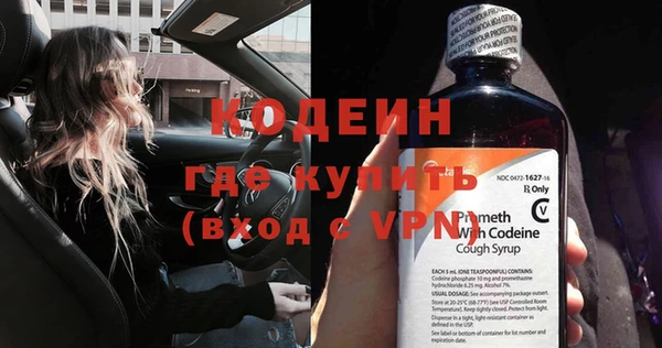 таблы Бронницы