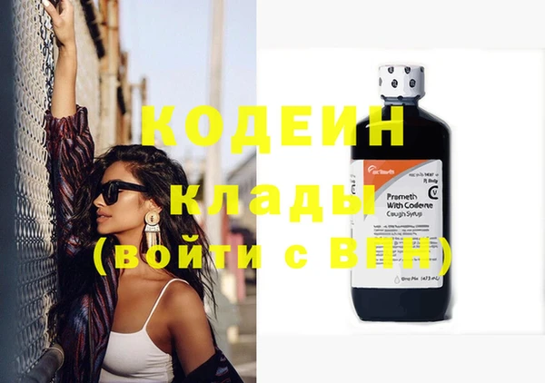 mix Бугульма