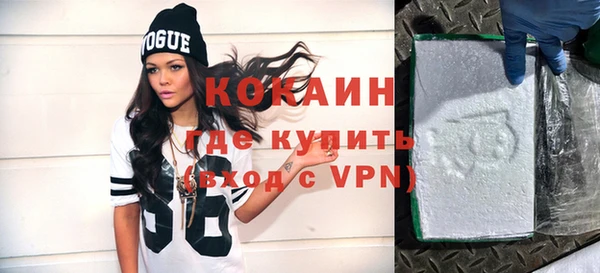 таблы Бронницы