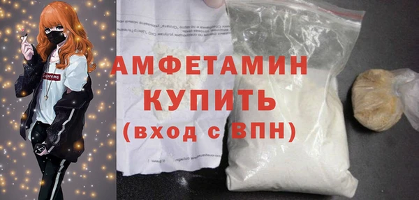 таблы Бронницы