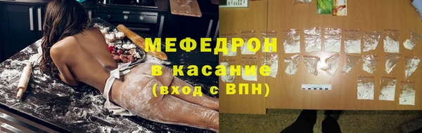mix Бугульма