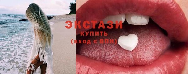 mix Бугульма