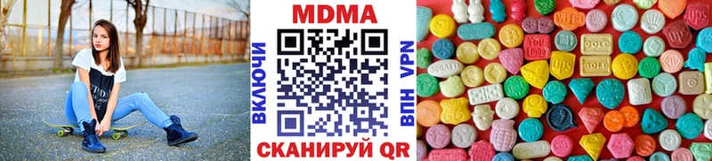 MDMA кристаллы Купить где Аша