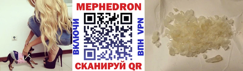 Меф мяу мяу кристаллы Аша