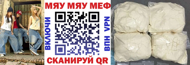 МЯУ-МЯУ VHQ Аша