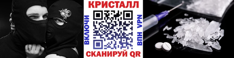 Купить закладки  Аша  Метамфетамин Декстрометамфетамин 99.9% 