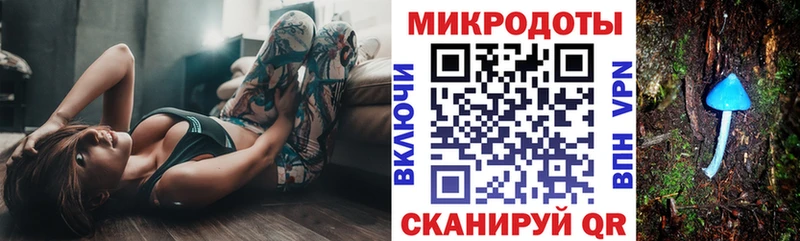 Галлюциногенные грибы прущие грибы  Купить закладки  Аша 